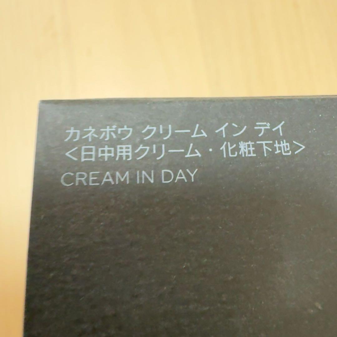 KANEBO クリーム イン デイ 40g SPF20 PA+++