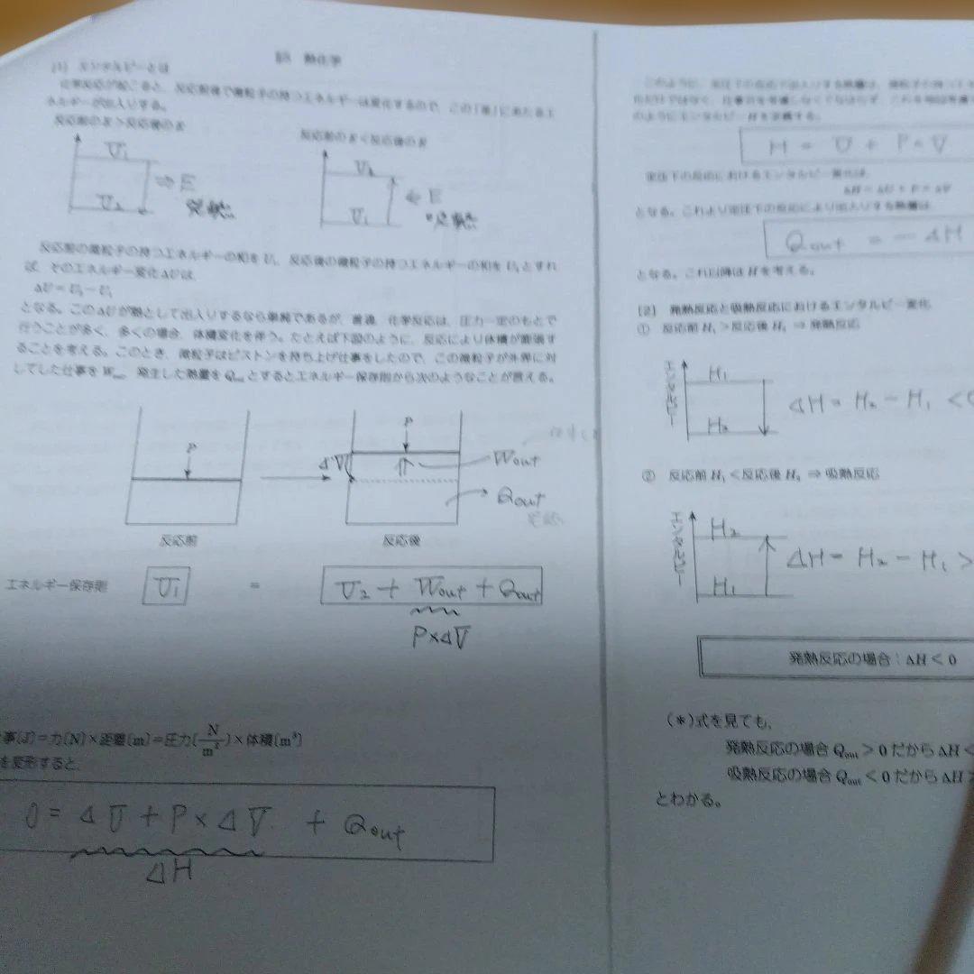 駿台・石川正明テキスト【'24(新課程版) 化学特講Ⅰ［計算問題］】＋（α）