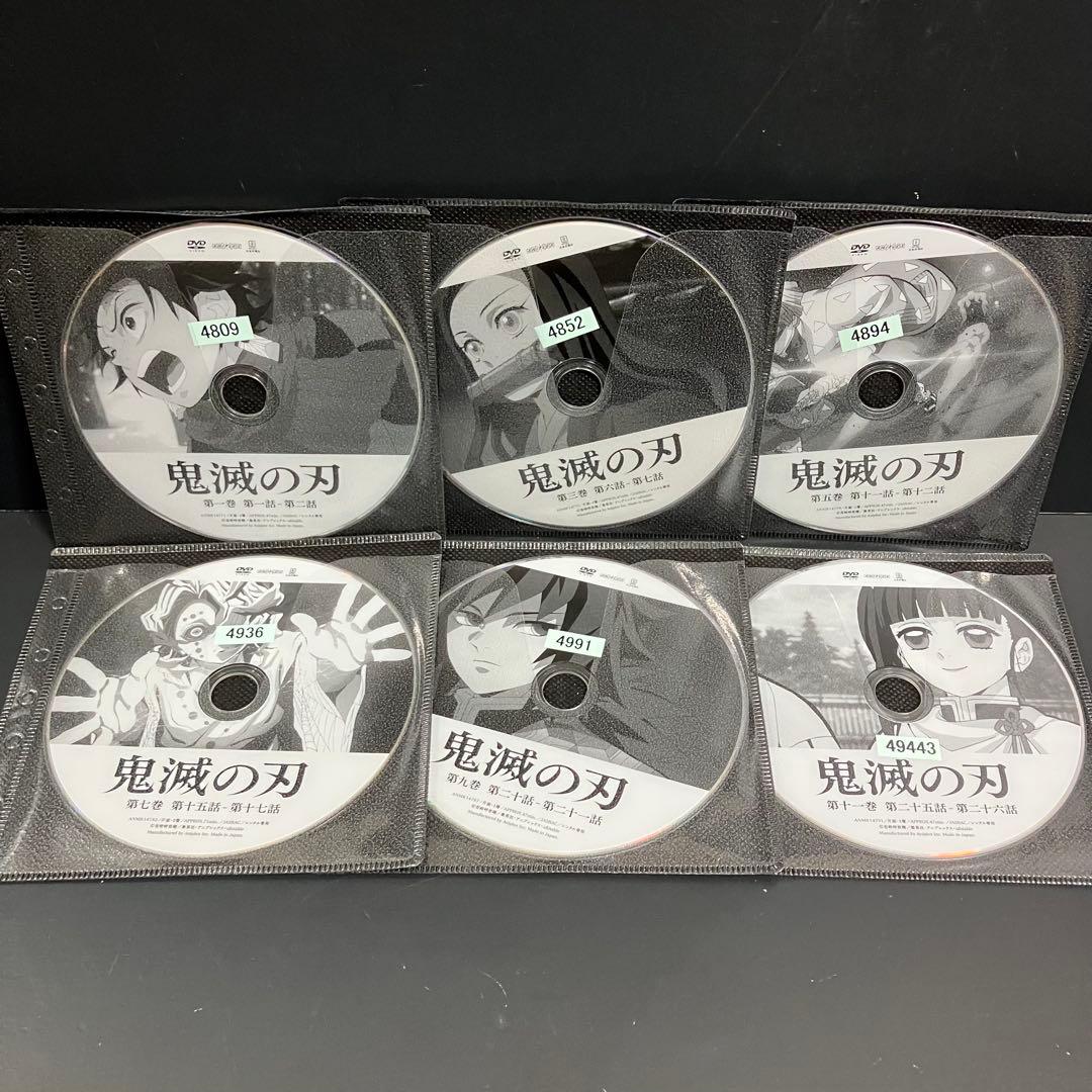 鬼滅の刃 立志編 レンタルDVD アニメ 全巻完結セット