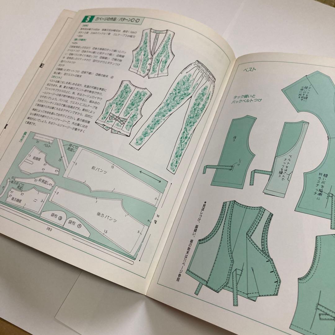 型紙付き 笠井フジノ の パターンソーイング 作ってうれしい簡単服