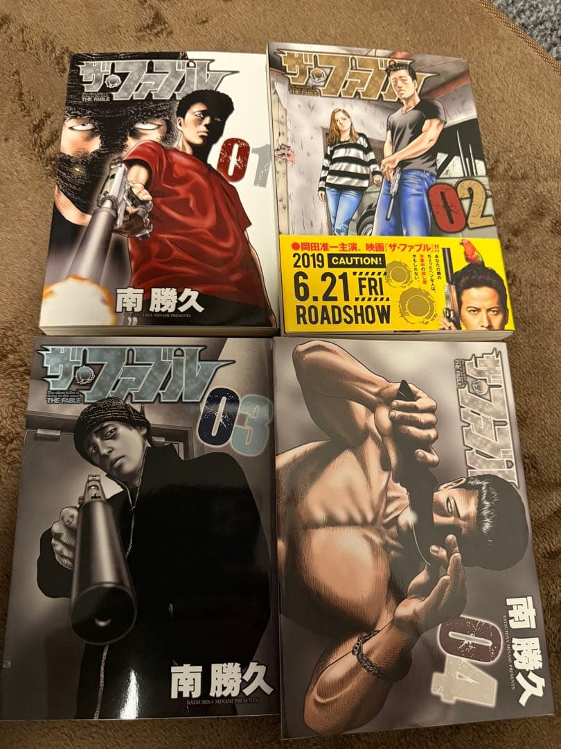 『非喫煙』 ザ・ファブル 1〜21巻（21巻のみ未開封）