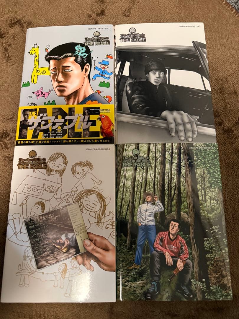 『非喫煙』 ザ・ファブル 1〜21巻（21巻のみ未開封）