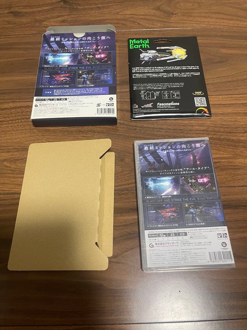 R-TYPE FINAL 2 限定版　Switchソフト