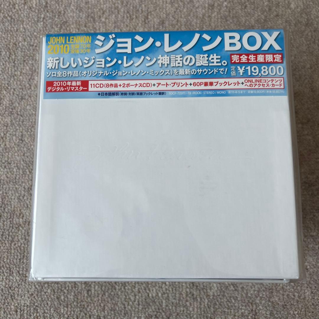 ジョン・レノンBOX