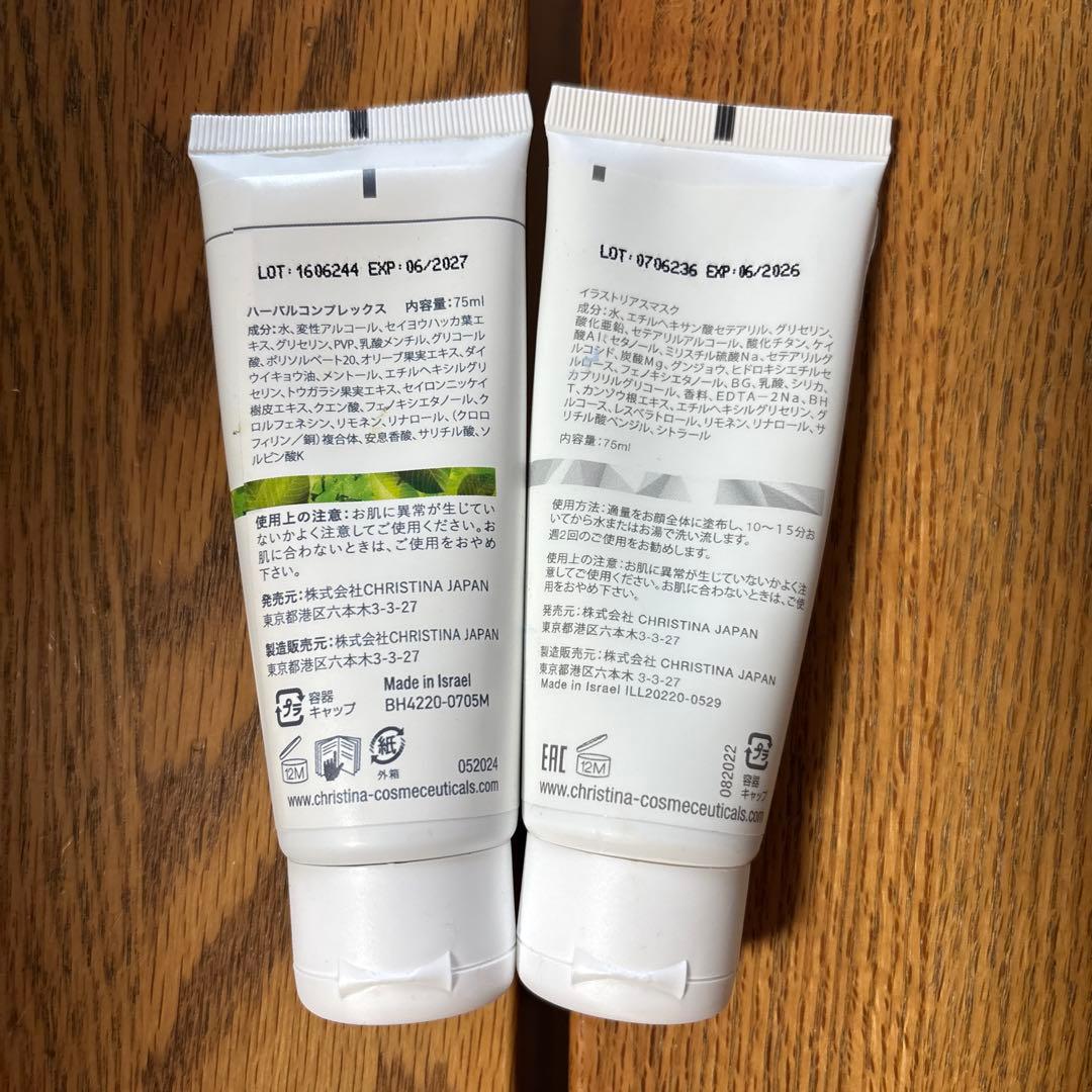 HERBAL COMPLEX & ILLUSTRIOUS MASK セット