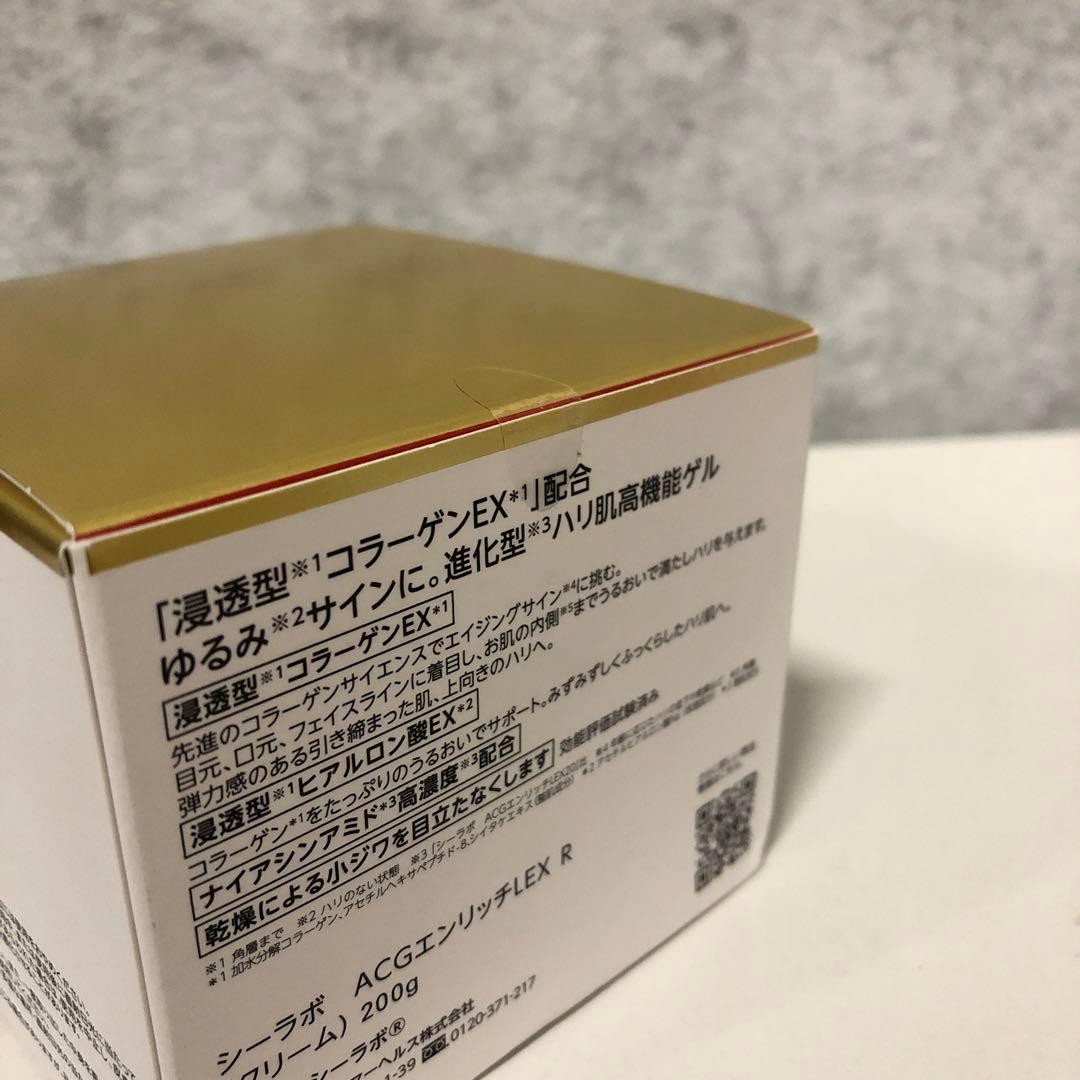 NEW アクア コラーゲン ゲル エンリッチ リフト EX Ra 200g