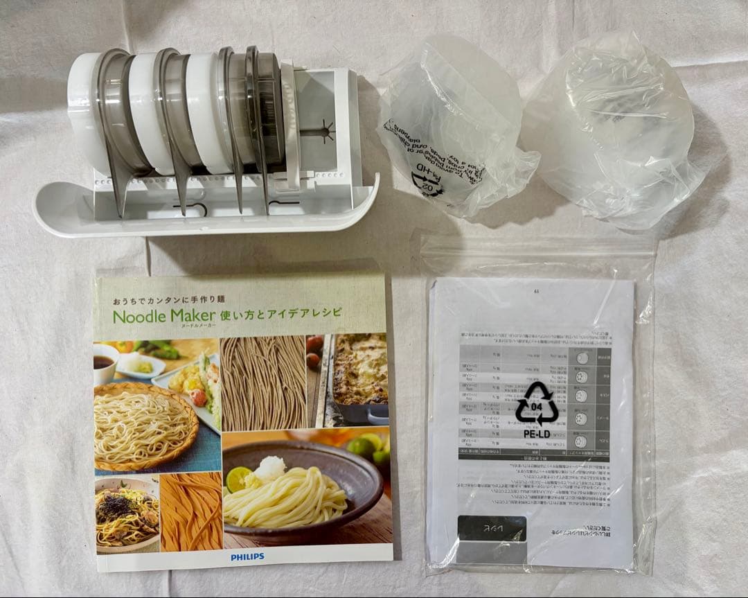 ③ 【中古】フィリップス ヌードルメーカー HR2365 製麺機 2014年製