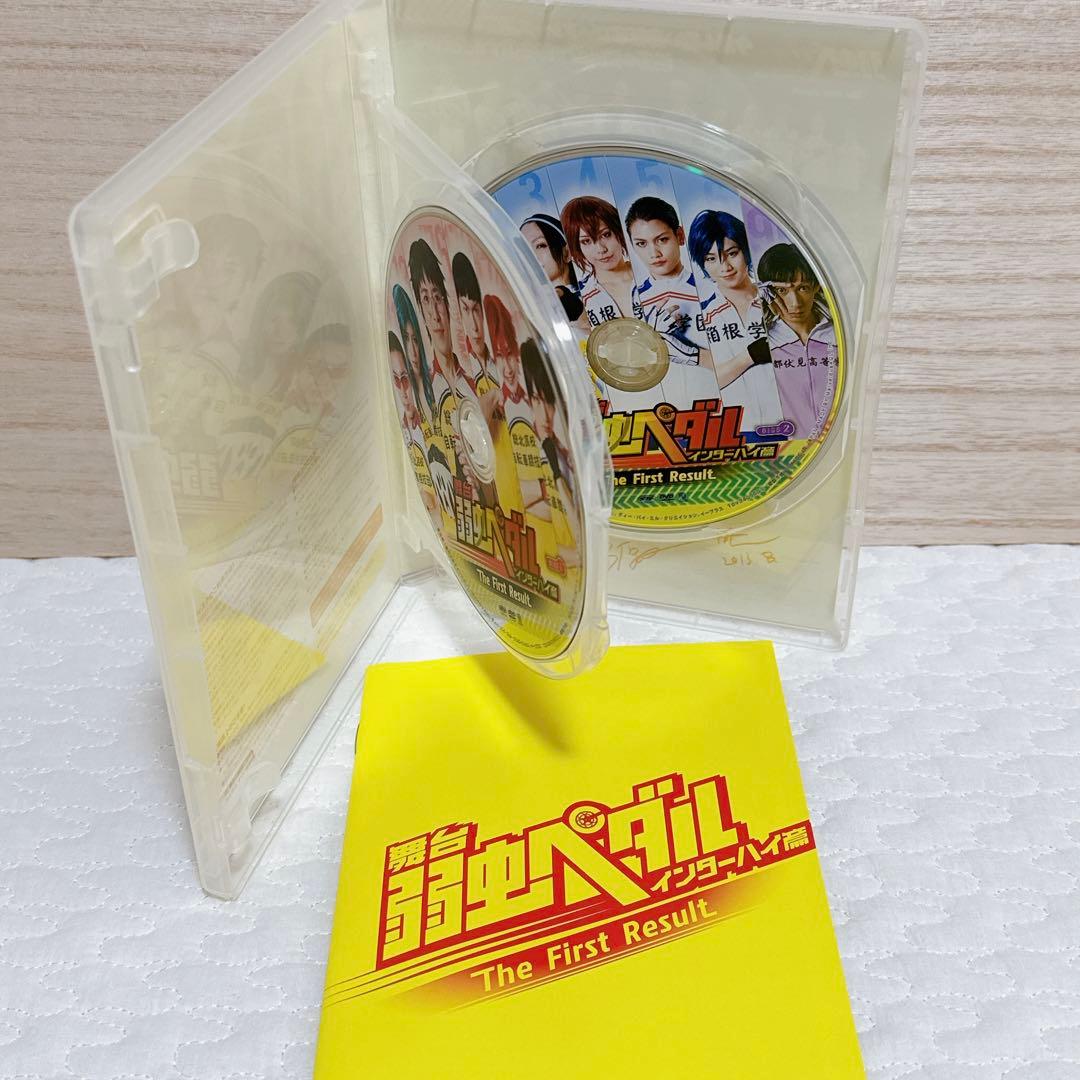 舞台 弱虫ペダル BD DVD 14本セット