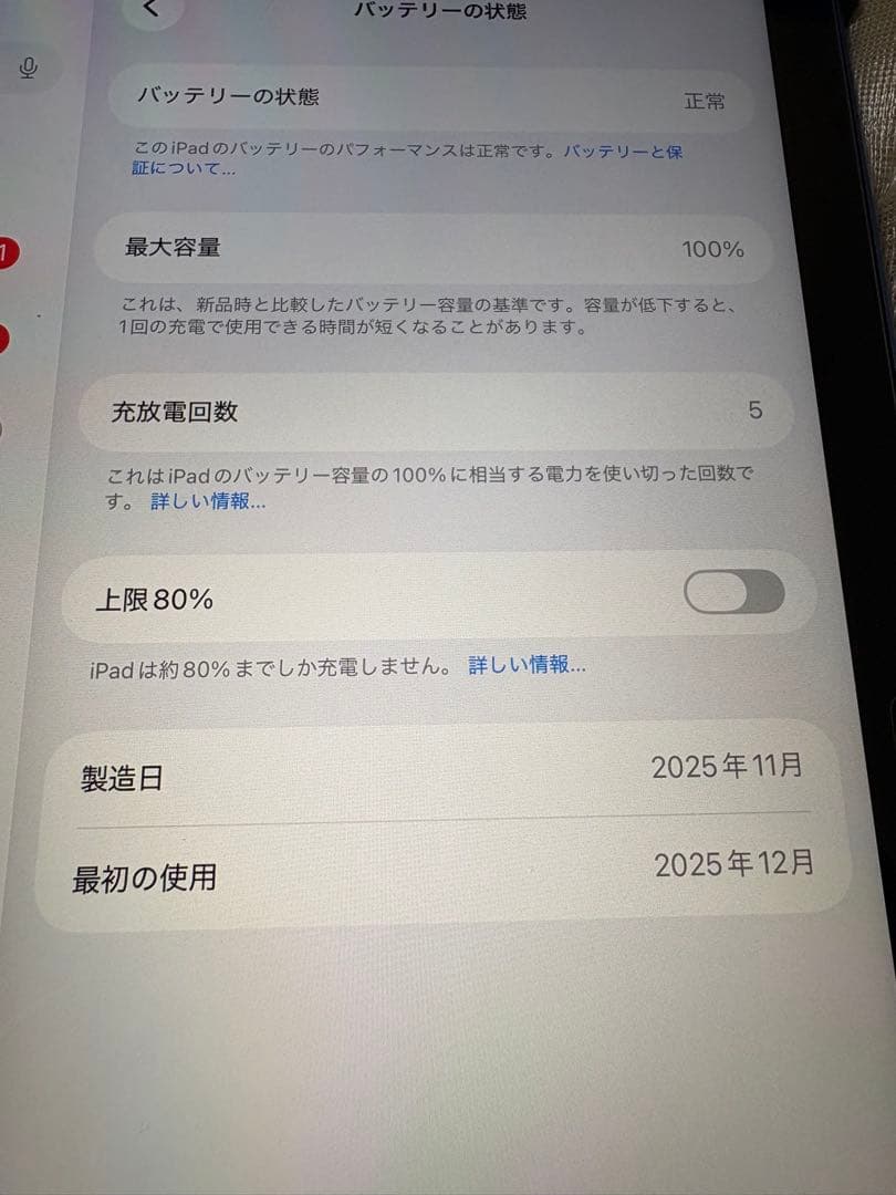iPad本体 Apple iPad A16 128GB