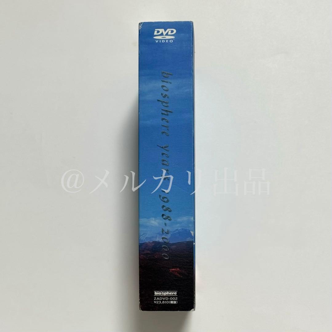 ZABADAK 1988-2000 Special DVD Box 5枚組