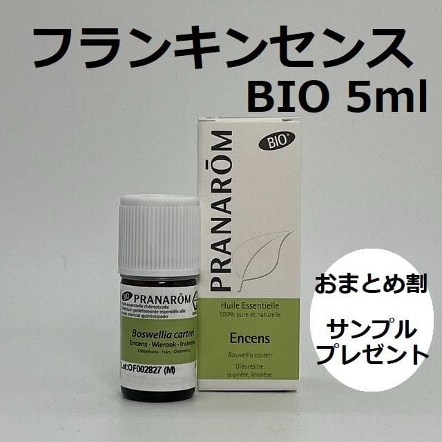 アミ様 リクエスト 3点 まとめ商品
