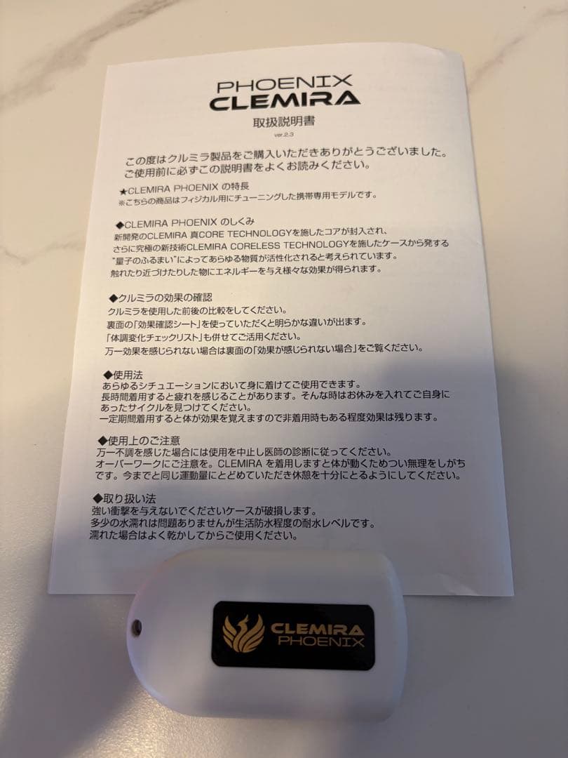 CLEMIRA PHOENIX クルミラフェニックス　ATHLETE