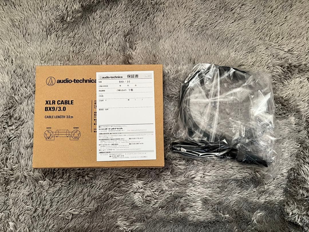 オーディオテクニカ BX9/3.0 マイクケーブル