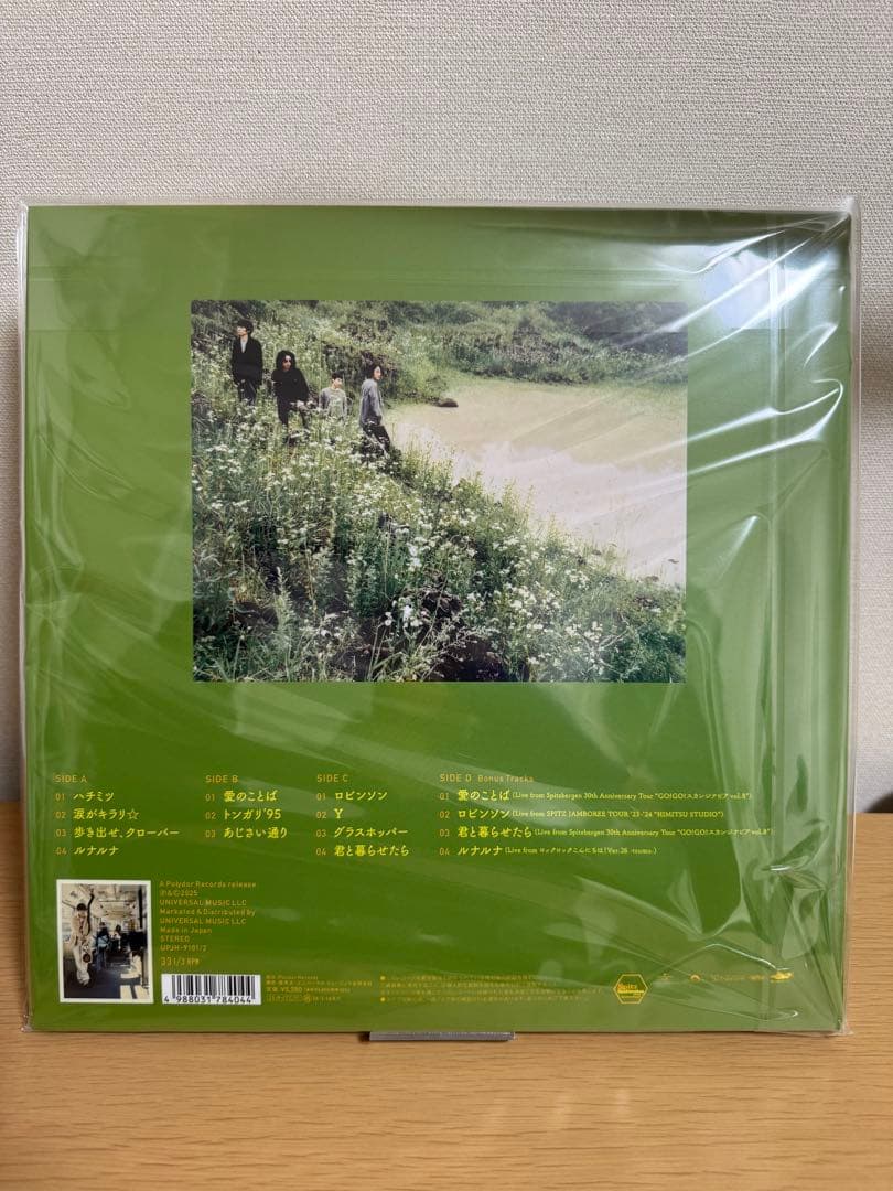 【新品】スピッツ ハチミツ　30周年記念盤 レコード