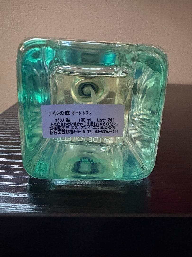 エルメス　HERMES ナイルの庭　100ml　正規品