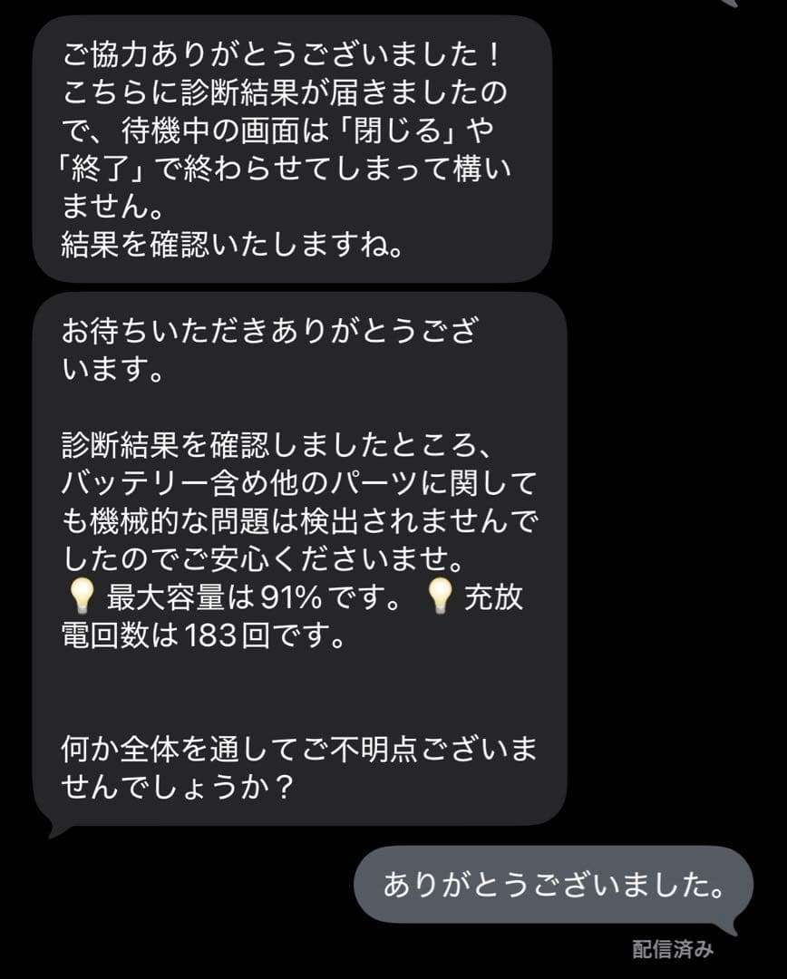 iPad Air 第4世代 スペースグレイ本体64GB Wi-Fi 中古