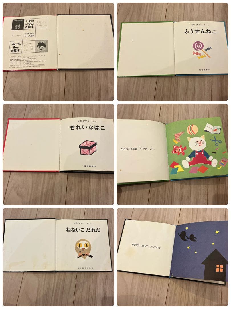 【Genki 森森】幼児向け人気絵本　計57冊　まとめ売り