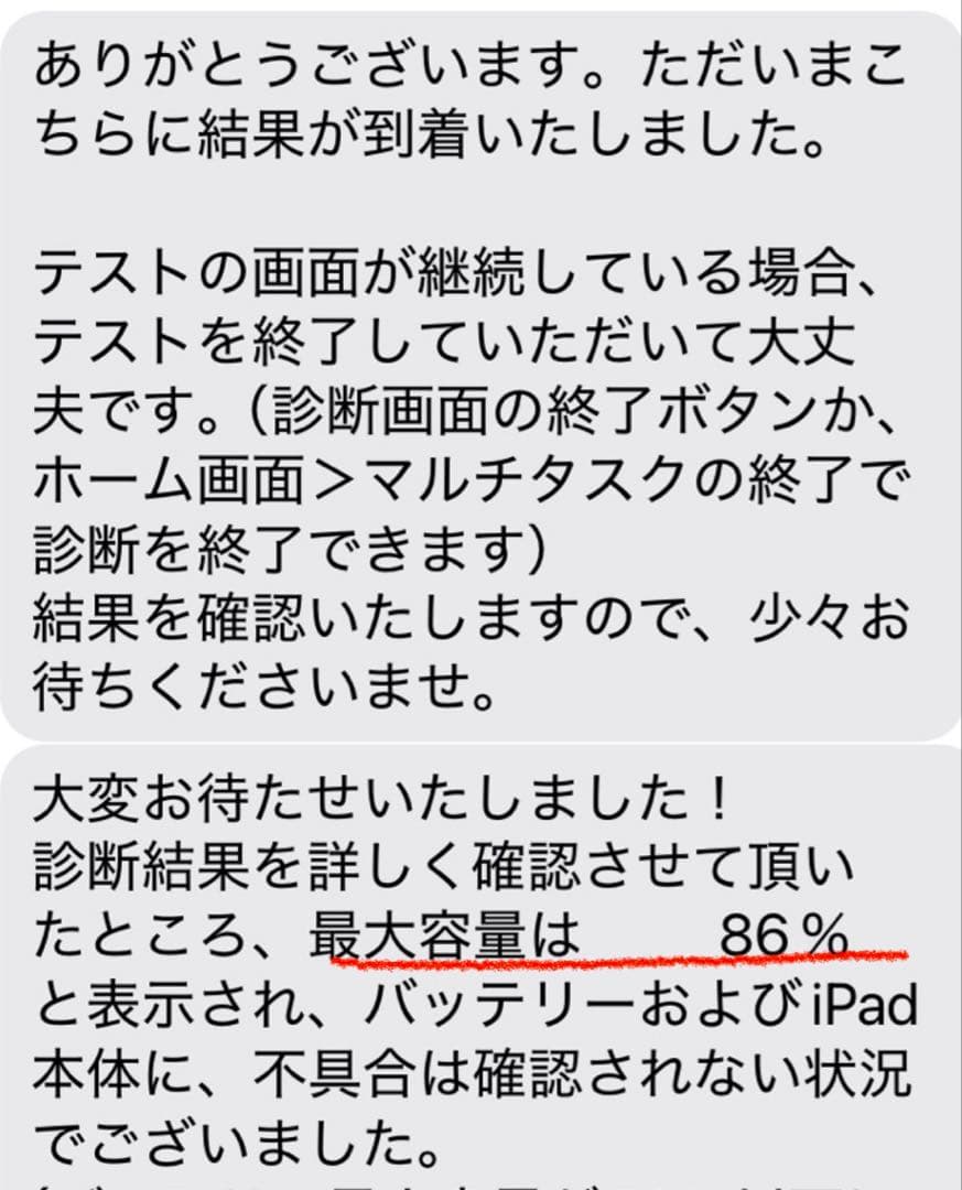 Apple iPad Air 【第5世代】64GB 10.9インチ スターライト