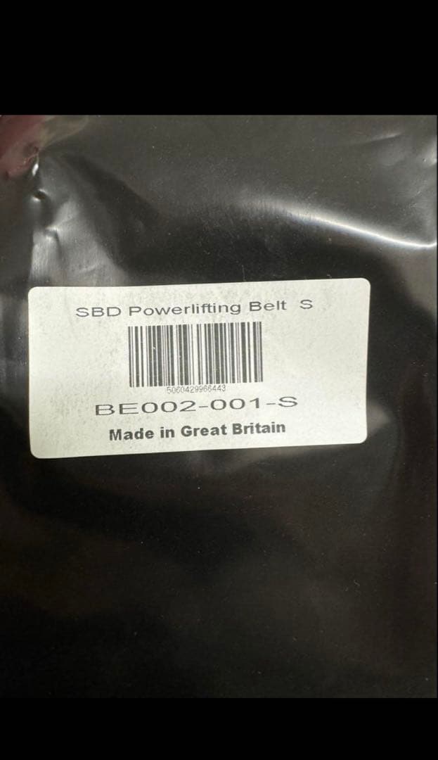 SBD power lifting belt Sサイズ