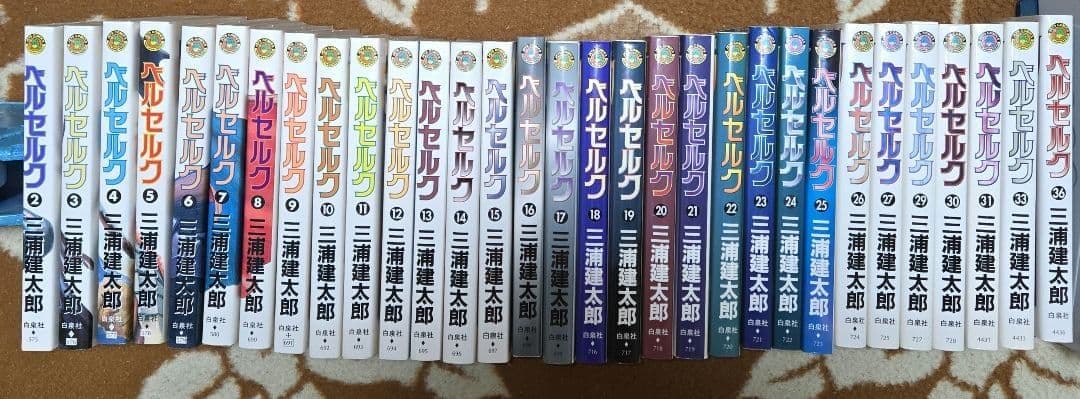 31冊セット★ベルセルク ②~㉗.㉙~㉛.㉝.㊱巻セット 単行本【バラ売りOK】