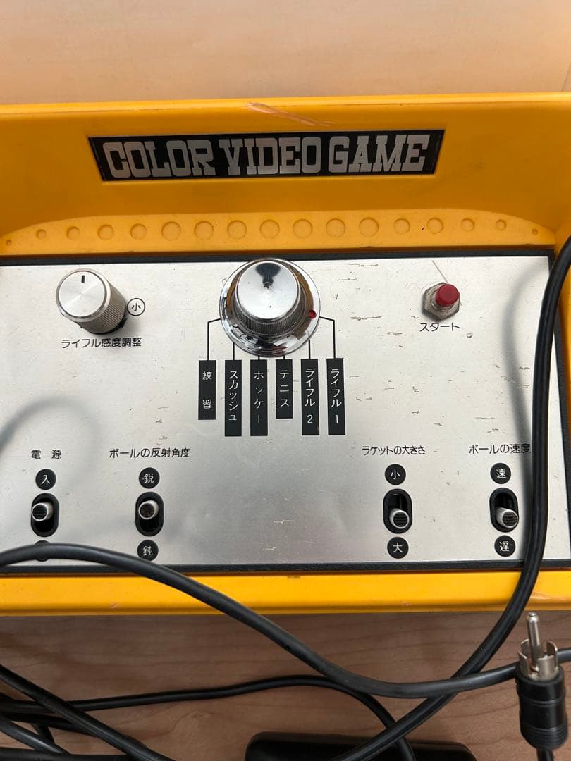 レトロゲーム機　COLOR VIDEO GAME