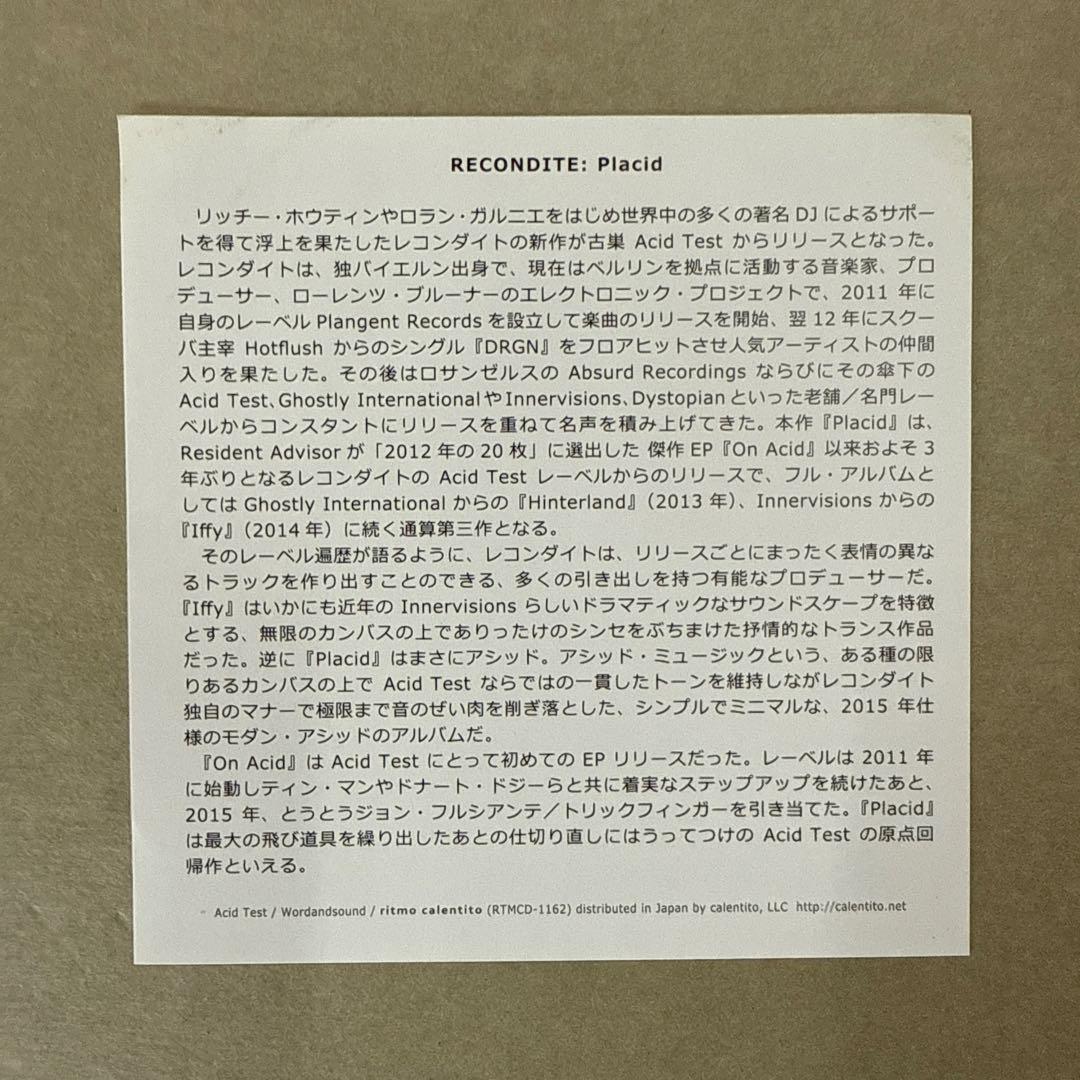 Recondite Acid placid 2枚組　CD