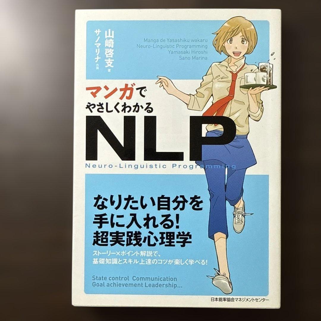 【マンガでやさしくわかる 17冊セット】アサーション、コトラー、アドラー心理学