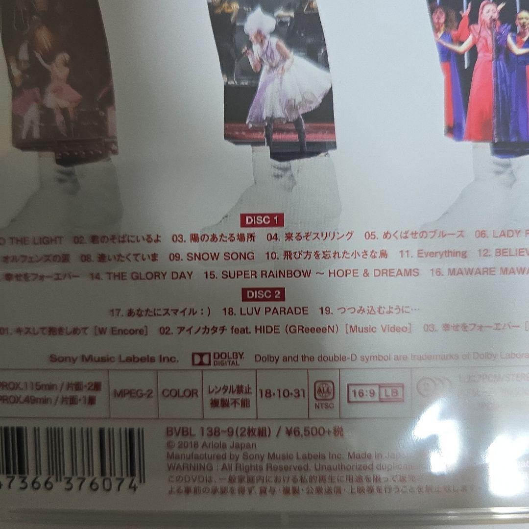 MISIA/20th Anniversary THE SUPER TOUR O…