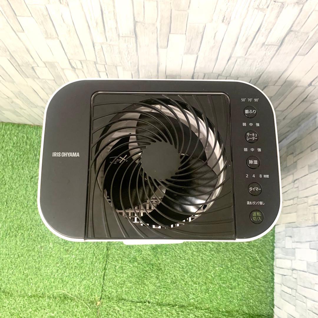 超美品 アイリスオーヤマ サーキュレーター衣類乾燥除湿機 IJD-I50