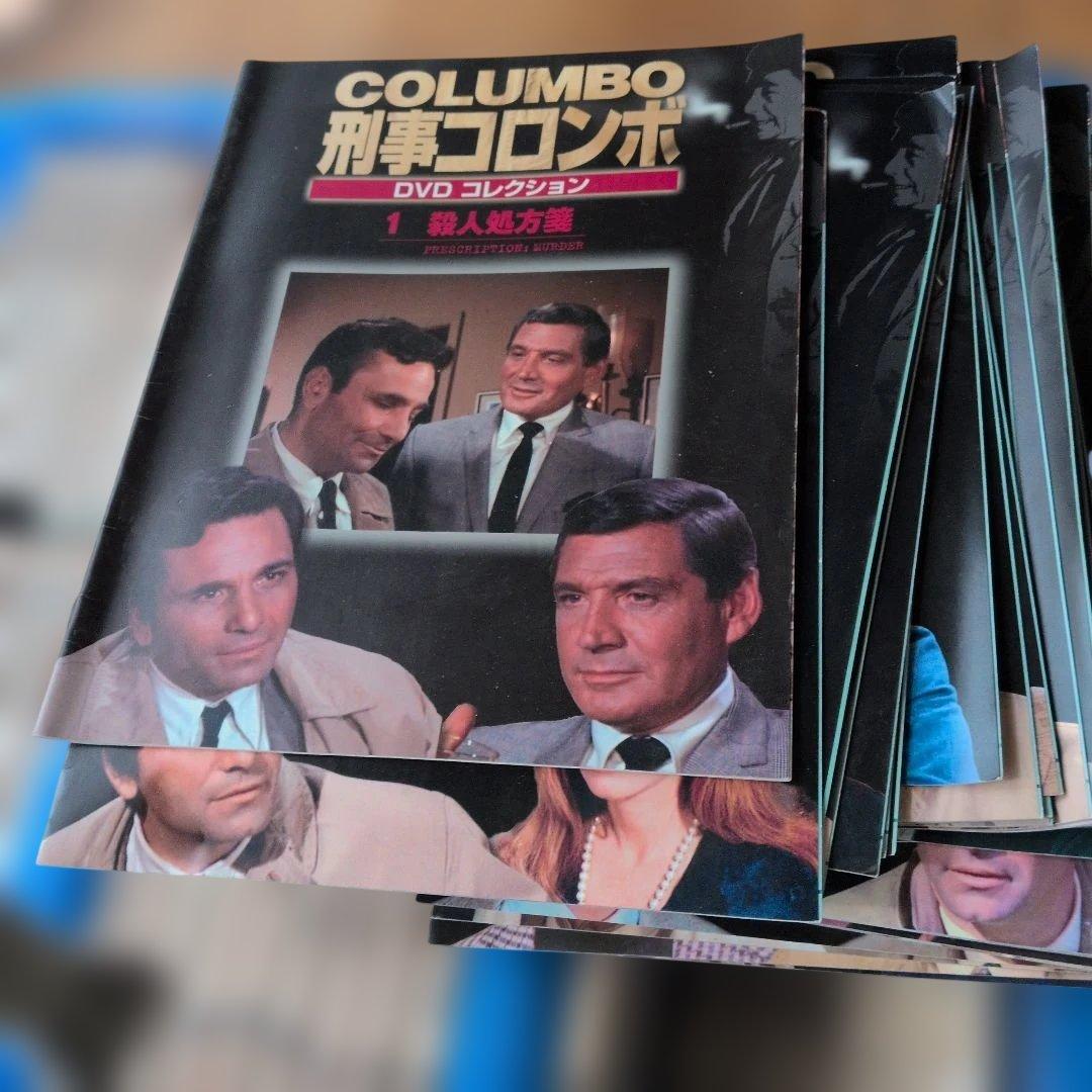 刑事ドラマの金字塔！「刑事コロンボDVD45巻」解説書1〜39巻分あり。