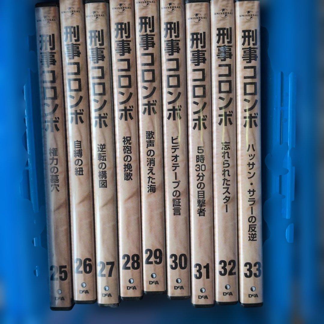刑事ドラマの金字塔！「刑事コロンボDVD45巻」解説書1〜39巻分あり。