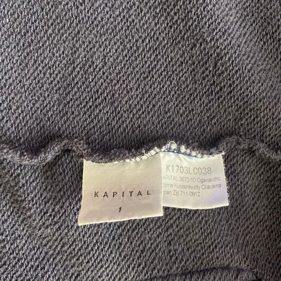 キャピタル　KAPITAL スエット　法被　半纏　サイズ1