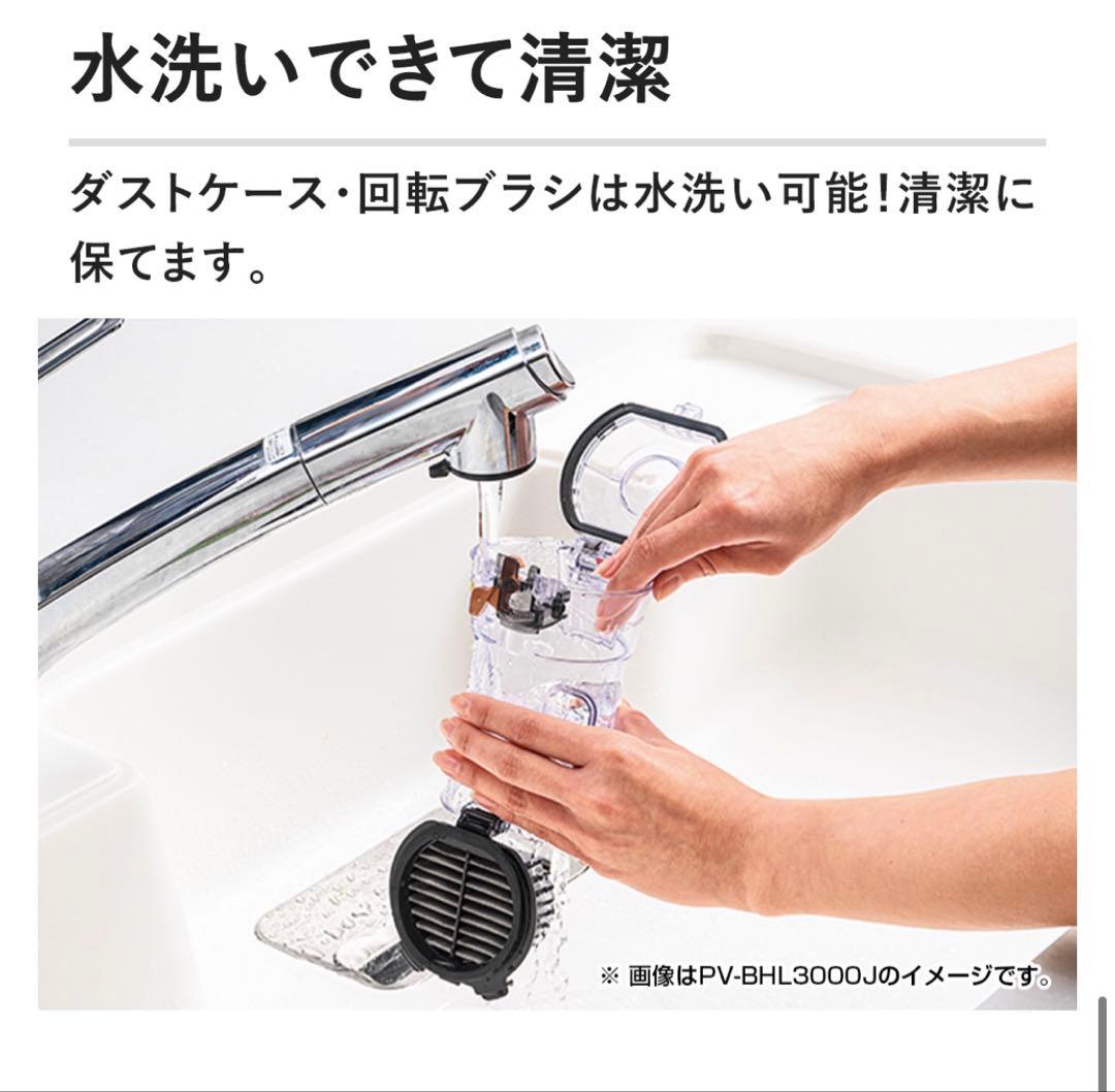 東芝 掃除機 サイクロン　赤　スタンド付き