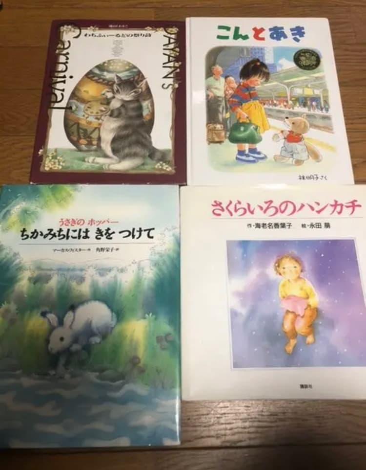 絵本 まとめ売り 29冊セット