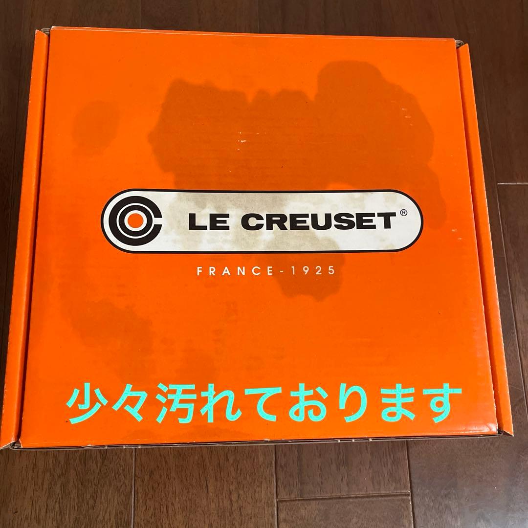 LECREUSET ビュッフェキャセロール　26㎝
