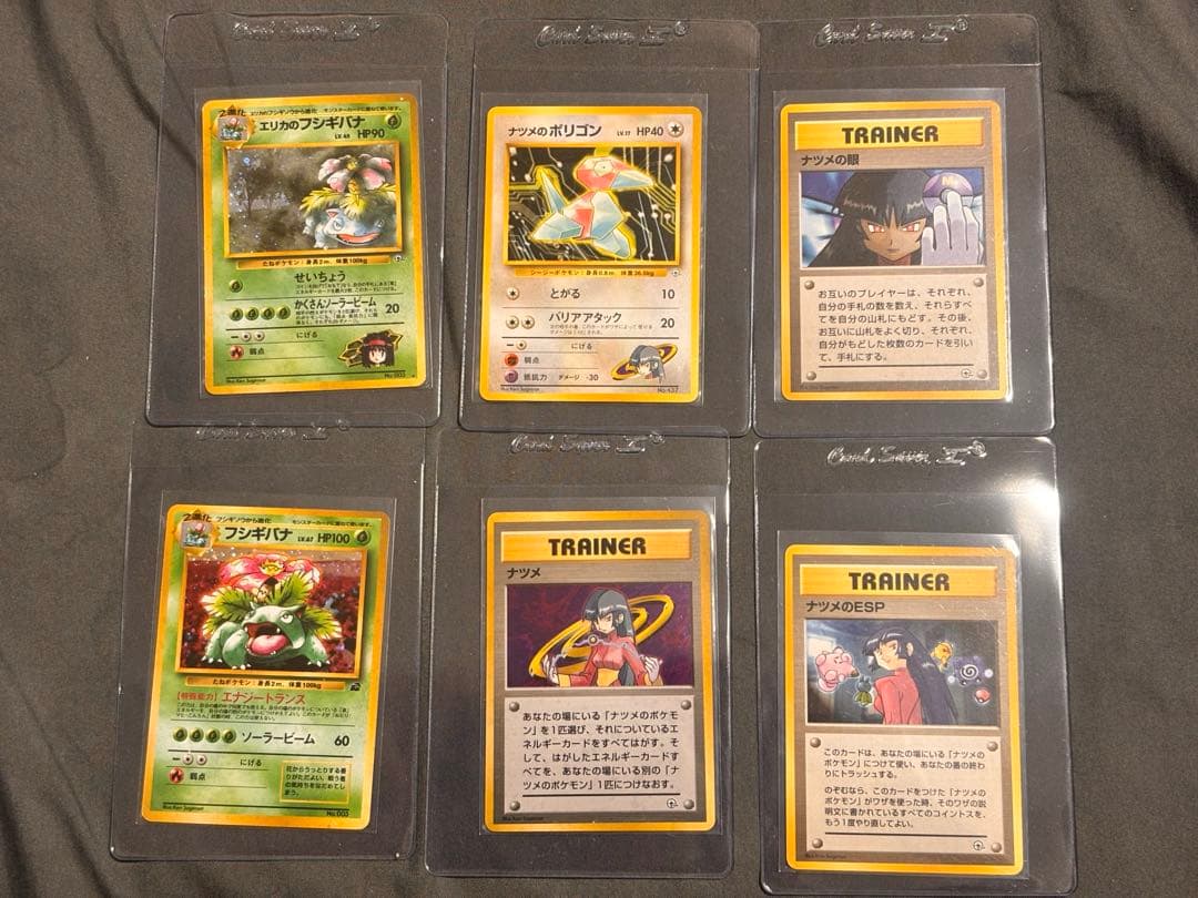 ポケモンカード 旧裏面 サザンアイランド ひかるミュウ 等 毎日0時に値下げ