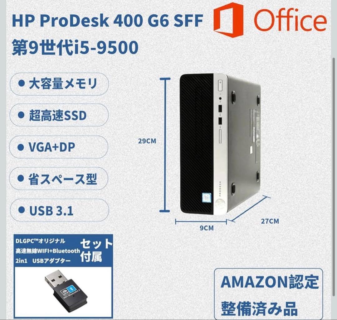 H P デスクトップPC 400G6 SFF ／第9世代/SSD512GB