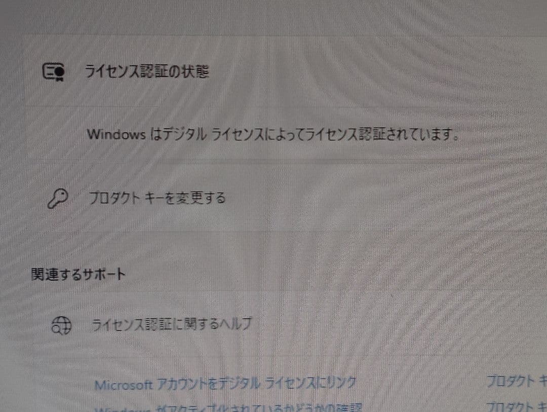 DELL　OptiPlex　7010　MSI GT1030 2G　ジャンクで出品