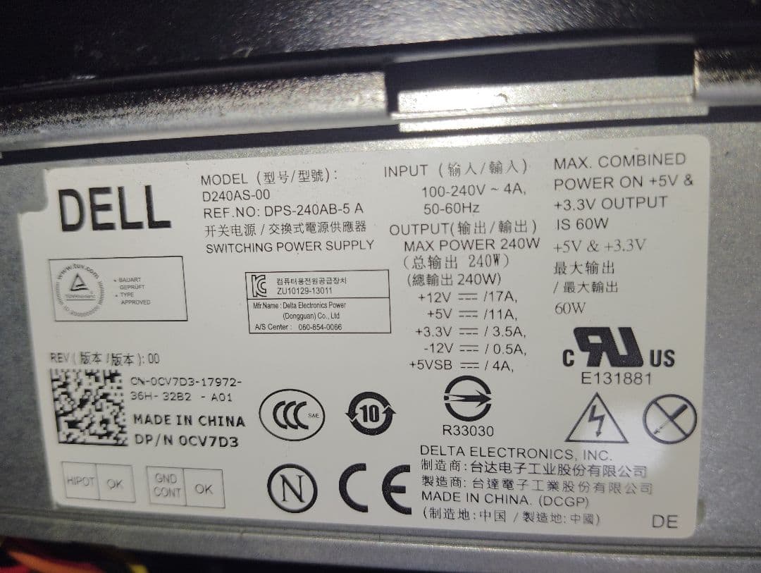 DELL　OptiPlex　7010　MSI GT1030 2G　ジャンクで出品