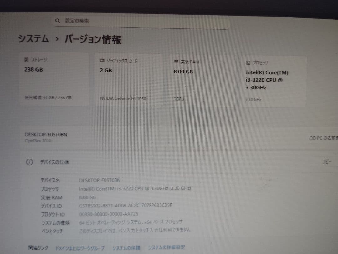 DELL　OptiPlex　7010　MSI GT1030 2G　ジャンクで出品