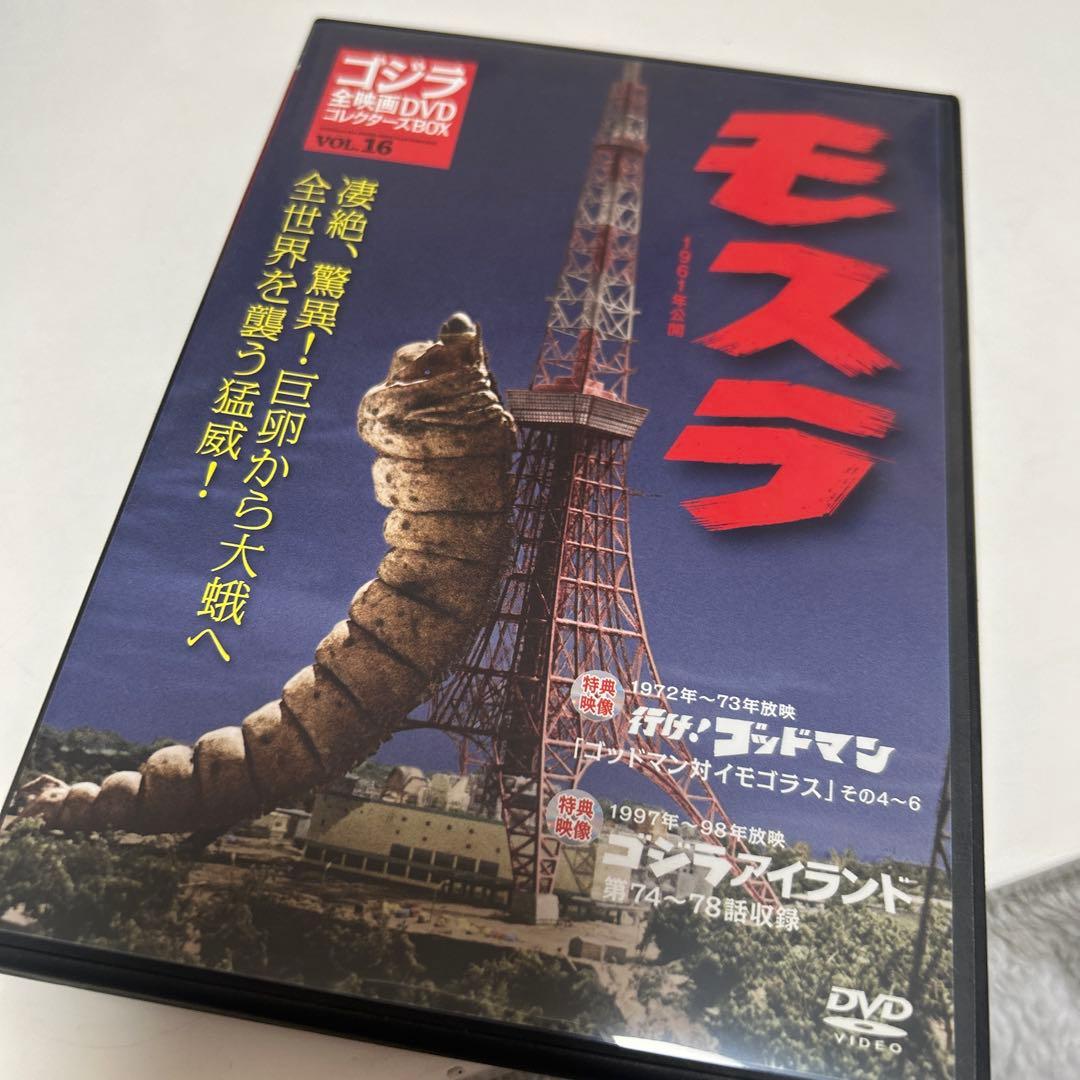 ゴジラ 映画 ゴジラ全映画DVDコレクターズBOX