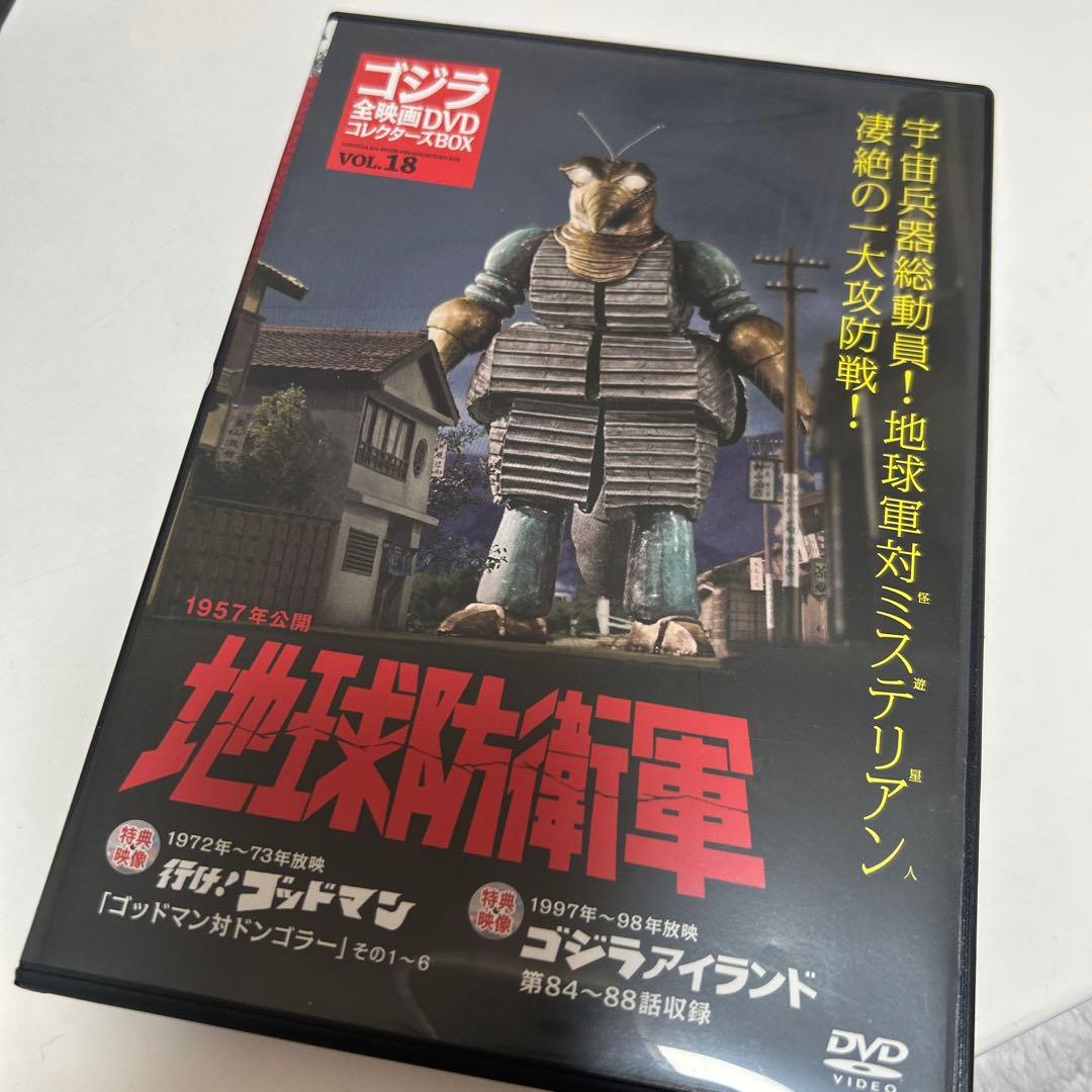 ゴジラ 映画 ゴジラ全映画DVDコレクターズBOX