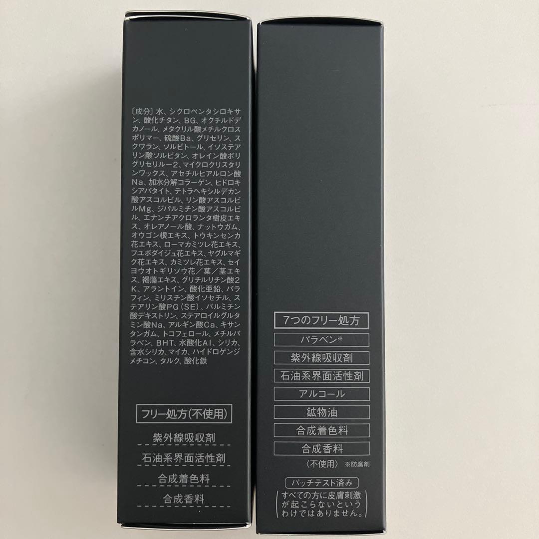 （あん）Ex:BEAUTEファンデーション ベースメイクセット