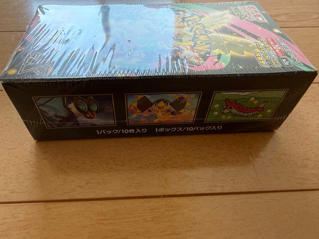 ポケモンカード MEGAドリームex BOX 未開封 シュリンク付き