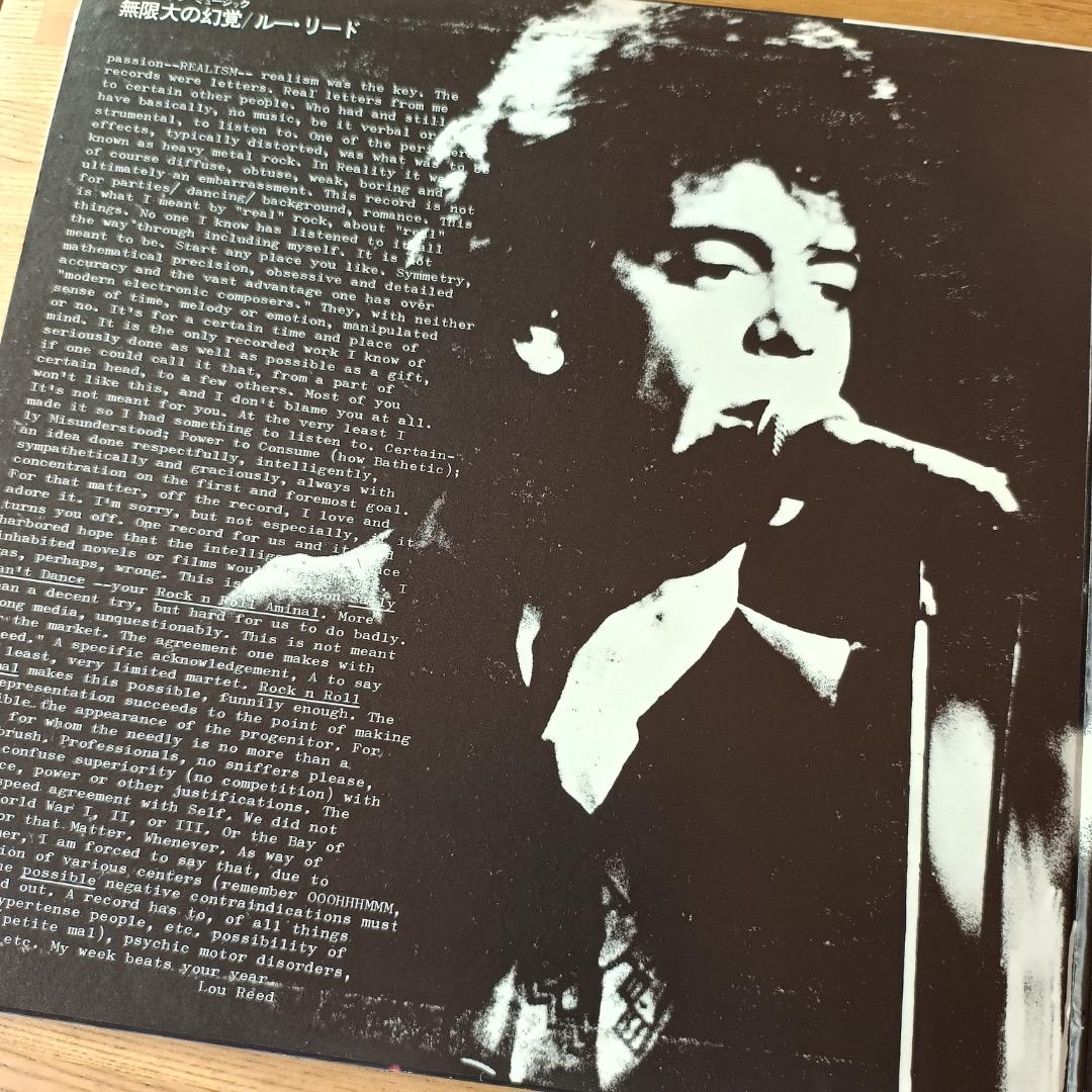 l Machine Music(2LP国内盤）/Lou Reed