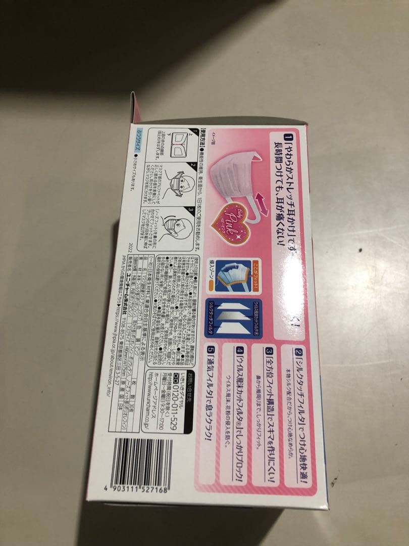 ユニ・チャーム 超快適マスク ふつうサイズ 30枚入り ピンク×12個