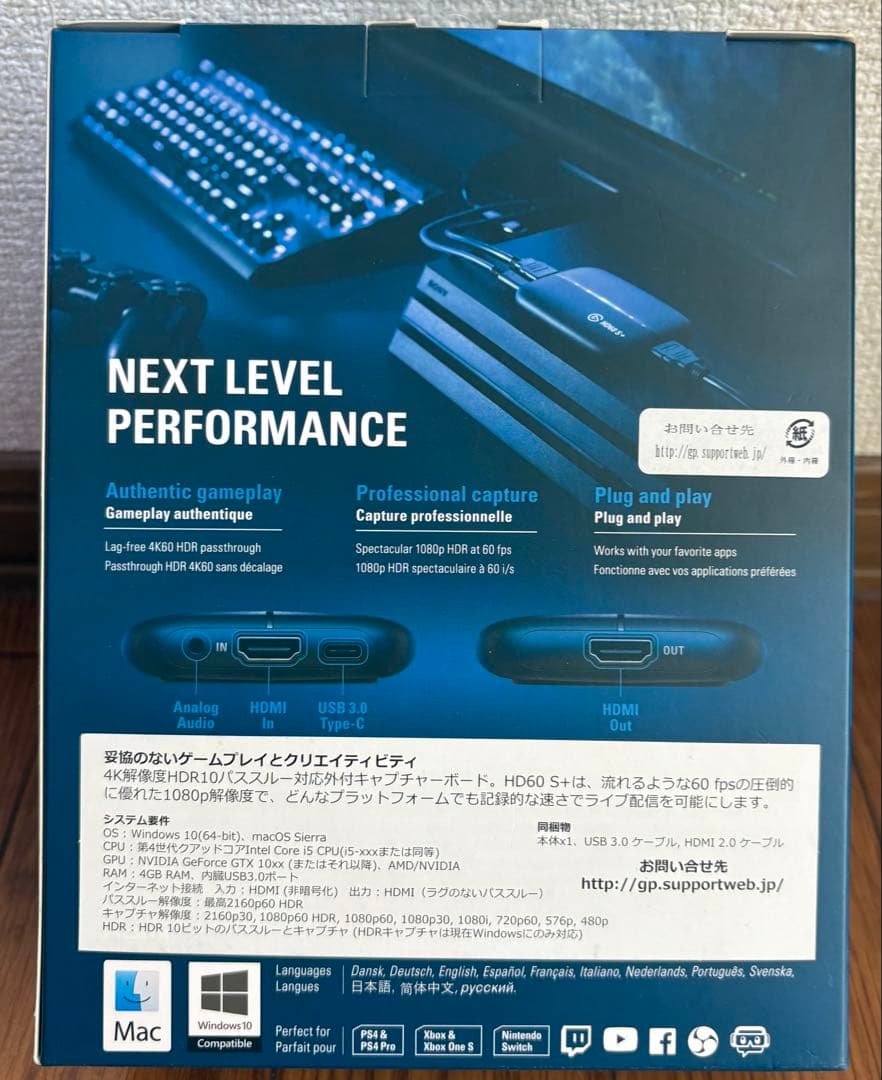 新品 未開封 Elgato HD60 S+ ビデオキャプチャー