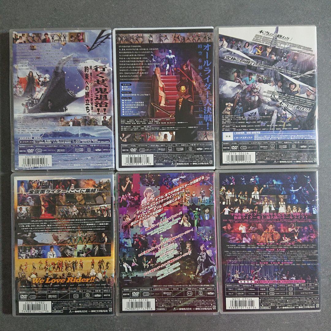 仮面ライダーディケイドシリーズ　DVDまとめ売り