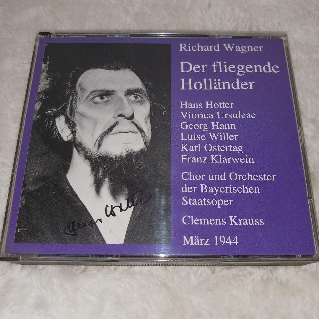 Richard Wagner Der fliegende Holländer