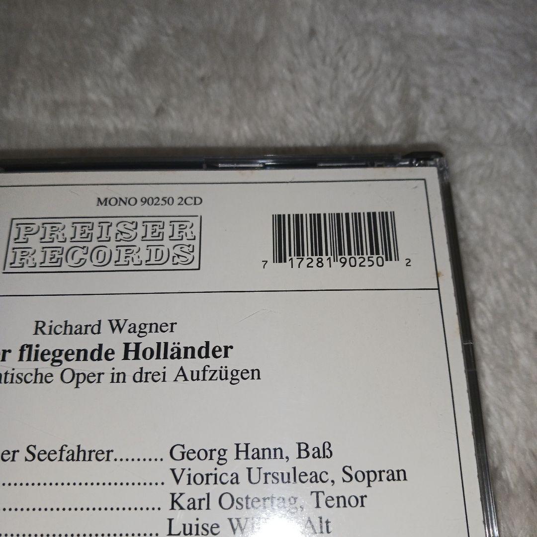 Richard Wagner Der fliegende Holländer